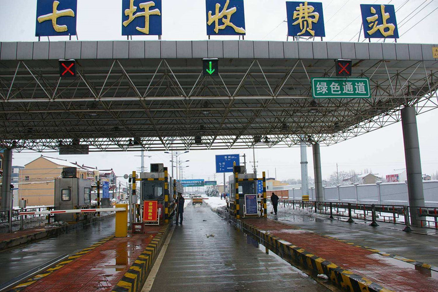 吴江收费站网架